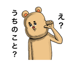 Marr of the bear sticker #7221223