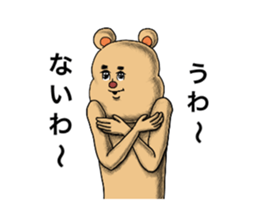 Marr of the bear sticker #7221224