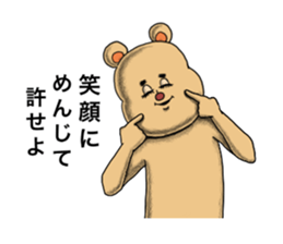 Marr of the bear sticker #7221227