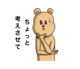 Marr of the bear sticker #7221228