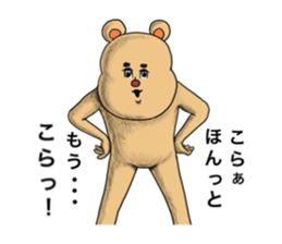 Marr of the bear sticker #7221234