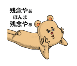 Marr of the bear sticker #7221235