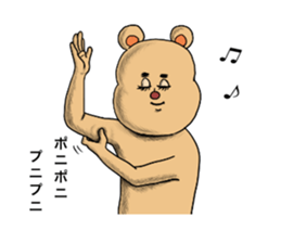 Marr of the bear sticker #7221236