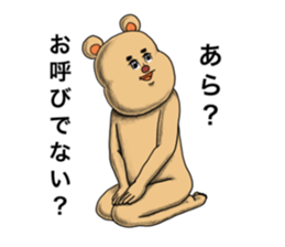 Marr of the bear sticker #7221238