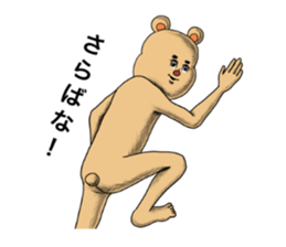 Marr of the bear sticker #7221239