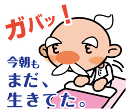 Cute Grandfather sticker #7221242