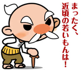 Cute Grandfather sticker #7221243