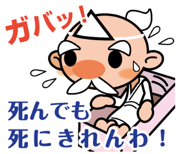 Cute Grandfather sticker #7221246