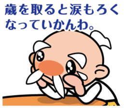 Cute Grandfather sticker #7221267