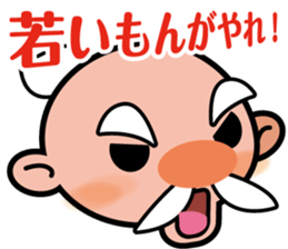 Cute Grandfather sticker #7221270