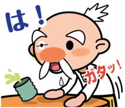 Cute Grandfather sticker #7221276