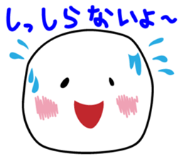 mocchi-stamp sticker #7221534