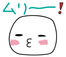 mocchi-stamp sticker #7221542