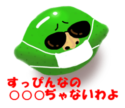 Mr. and Mrs.LIME sticker #7221566