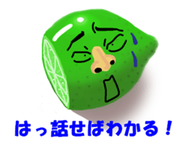 Mr. and Mrs.LIME sticker #7221599