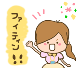 Shine to women sticker #7221966