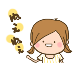 Shine to women sticker #7221981