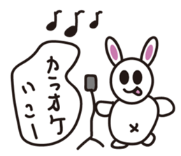 TeheperoRabbit and DumplingCat sticker #7222083