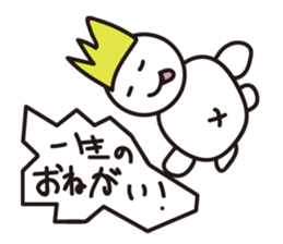 TeheperoRabbit and DumplingCat sticker #7222101