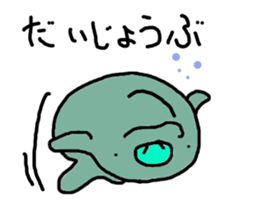loose dugong sticker #7222217