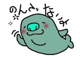 loose dugong sticker #7222236
