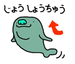 loose dugong sticker #7222237