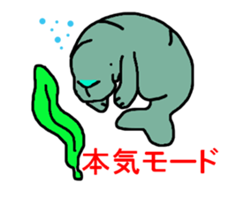loose dugong sticker #7222239