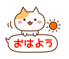 Balloon and cute cat sticker #7222240