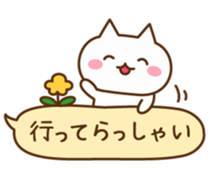 Balloon and cute cat sticker #7222242