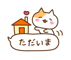 Balloon and cute cat sticker #7222244