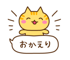 Balloon and cute cat sticker #7222245