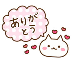 Balloon and cute cat sticker #7222248