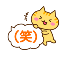 Balloon and cute cat sticker #7222256
