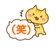 Balloon and cute cat sticker #7222256