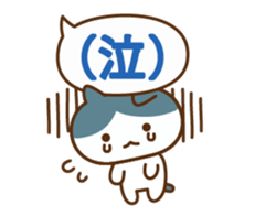 Balloon and cute cat sticker #7222258