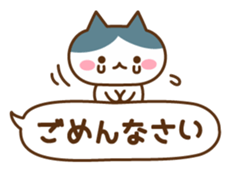 Balloon and cute cat sticker #7222261