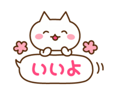 Balloon and cute cat sticker #7222262