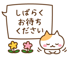 Balloon and cute cat sticker #7222264