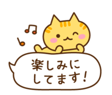 Balloon and cute cat sticker #7222274