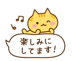 Balloon and cute cat sticker #7222274