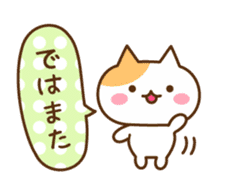Balloon and cute cat sticker #7222279