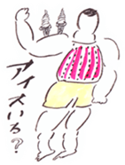 Mr. SEITO! sticker #7222285