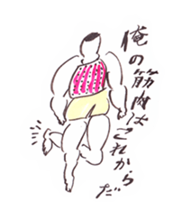 Mr. SEITO! sticker #7222287