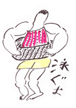 Mr. SEITO! sticker #7222303