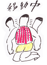 Mr. SEITO! sticker #7222313