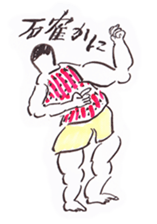 Mr. SEITO! sticker #7222319