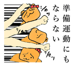 adult kigurumi sticker #7222400