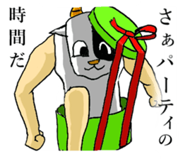 adult kigurumi sticker #7222401