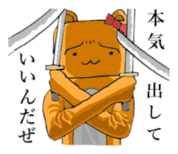 adult kigurumi sticker #7222412