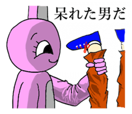 adult kigurumi sticker #7222427